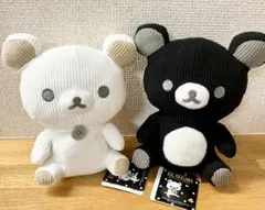 リラックマ モノクロリラックマ コーデュロイぬいぐるみ　2種