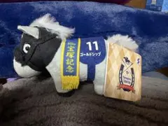 【即日発送】　ゴールドシップ　ぬいぐるみ　GiGO 限定