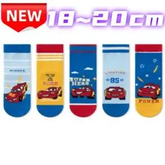 ⭐新品⭐カーズ スーパーヒーロー靴下 ソックス 18~20cm 5足セット 綿混