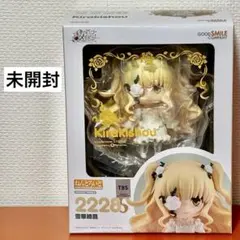ねんどろいど ローゼンメイデン　雪華綺晶 未開封