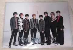 Hey! Say! JUMP SENSE or LOVE クリアファイル