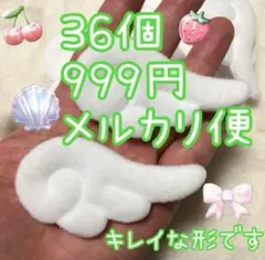 ホワイト白 天使の羽 はね ぬい服 ハンドメイド ツイステ あんスタ