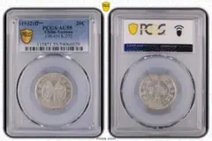 中国 半圓銀幣 雲南省造 銀貨　美品 中國古錢雲南省造銀貨美品 Yahoo!オークション -「雲南」(貨幣) の落札