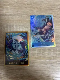 マルコ sr 金ドン おまけ付き