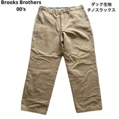 90s BROOKS BROTERS ブルックスブラザーズ デニムパンツ - メルカリ