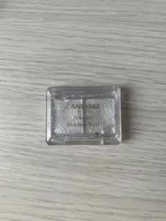 キャンメイク　ジュエリーシャドウベール　01