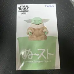 ★スターウォーズ ぬースト