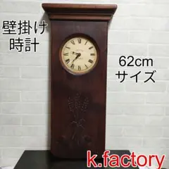 k.factory カントリー壁掛け時計 麦穂 COZY TIME