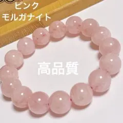 ✳希少玉のラベンダーアメジスト&シェル貝の薔薇彫刻ブレスレット 鑑別 