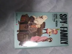SPY×FAMILY CODE:White Film Files 映画特典