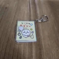 Item thumbnail for item f944dc8a-119c-4500-b3a5-a66dbb456907