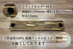 りーさんバタフライアカシア新ハスラーラゲッジボード取り付け金具付き 