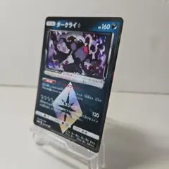 ダークライ PR [SM12a 077/173] - メルカリ