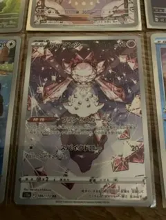 ポケモンカード　AR.K.ACE セット