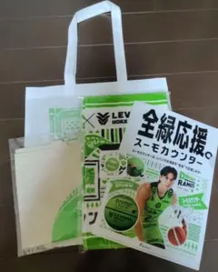 レバンガ スーモ グッズ