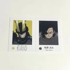 ヒロアカ オールマイト 相澤消太