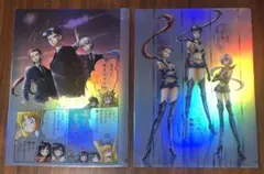 セーラームーン　オーロラクリアファイル　スリーライツ　カフェ