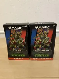 ミュータント タートルズ 統率者デッキ 日本語版 MTG 2個 - メルカリ