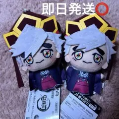 鬼滅の刃 ちびぐるみvol.6 童磨 2個セット