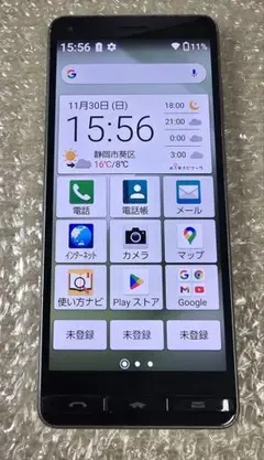 京セラ◼️スマートフォン◼️KYV47-j■J:COM版■SIMフリー■854