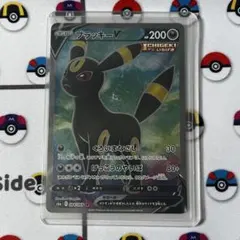 ブラッキーV SR 084/069 イーブイヒーローズ ポケモンカードのサムネイル