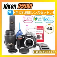 2026年最新】Nikond5500の人気アイテム - メルカリ