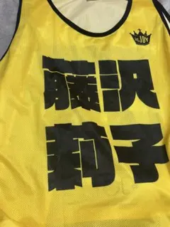 天野香乃愛 ビブス 2026 フリーサイズ、個別マフラータオル 天野香乃愛 ビブス 2026 フリーサイズ、個別マフラータオル - メルカリ