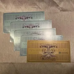 ゼビオ　割引券　5枚