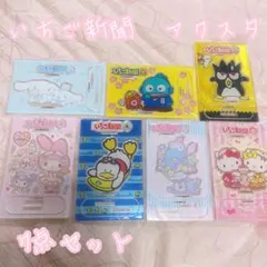 ［まとめ売り］サンリオ いちご新聞アクリルスタンド