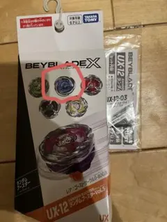 Beyblade X UX-12 シノビシャドウ3-80F