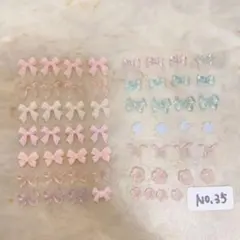 No.35 ネイルパーツ　ハンドメイドパーツ　60個セット