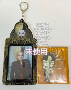 未開封】BUCK∞TICK〈キーホルダー〉 新品未開封 BUCK-TICK 2018TOUR