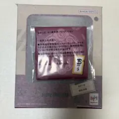 WIND BREAKER るかっぷ 蘇芳隼飛　座布団付き