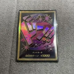 2025年最新】レイジュドンカードスーパーパラレルの人気アイテム