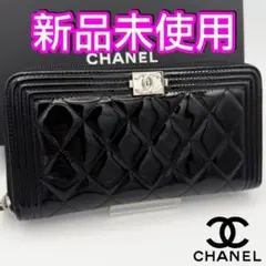 ギフト対応　シャネル財布　マトラッセ　ボーイシャネル　ジップウォレット　パテント