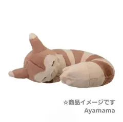 2025年最新】オオタチ クッションの人気アイテム - メルカリ