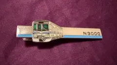 N3000系 鉄道車両デザイン ネクタイピンのサムネイル