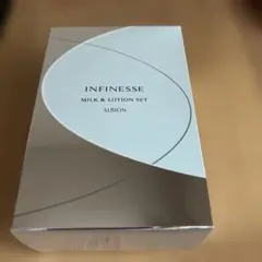 アルビオン アンフィネス セット