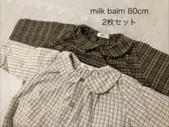 milk balm チェック柄ロンパース 80cm 2枚セット