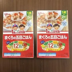 美優さま専用！のサムネイル