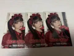 永田詩央里 タワレコ特典ポストカード 生写真セット - メルカリ