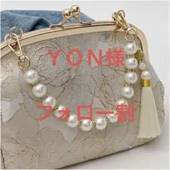 パーティーバッグ ハンドバッグ がま口ポーチ 和装 着物 袴 結婚式