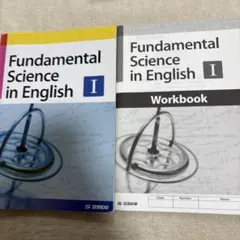 Fundamental Science in English〈1〉―理工系学生…