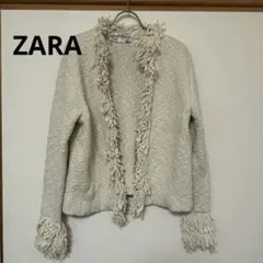 ZARA ノーカラージャケット フリンジL クリーム