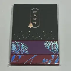 百鬼あやめ ホロライブ 御朱印帳 未開封 - メルカリ