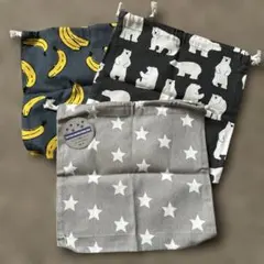 コットン巾着袋 3点セット　星柄　しろくま柄　バナナ柄　マチなし