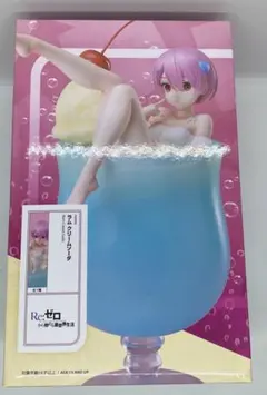 Re:ゼロ ラム フィギュア カクテルグラス外箱傷あり
