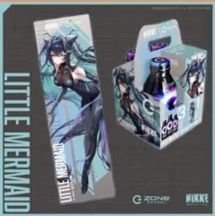 NIKKE ZONE イオン タオル限定パック リトルマーメイド セイレーン