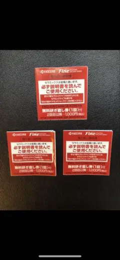 うさはな様 リクエスト 2点 まとめ商品