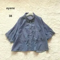新品タグ付き 2025ss ayane テン セルデニムフリルポンチョ - メルカリ